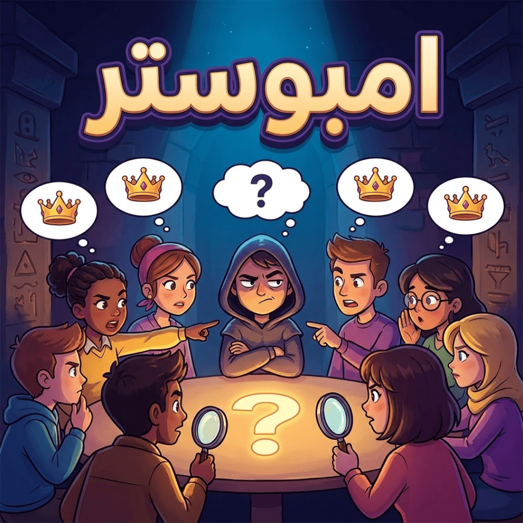 امبوستر